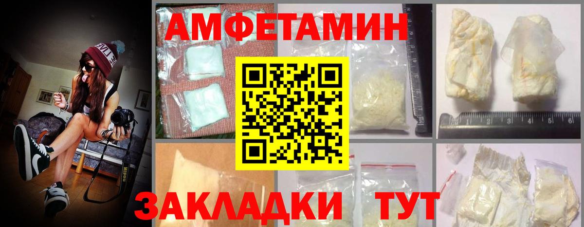 АМФЕТАМИН 98%  Вход с VPN  АМФ  Лесосибирск 