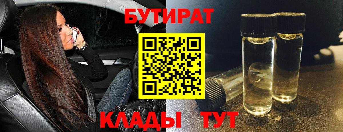 Лесосибирск  Cocaine  Вход с VPN  APVP СОЛЬ кристаллы  Экстази  ГАШ  Канабис  Меф  
