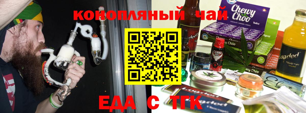 Canna-Cookies марихуана  Вход с VPN  Лесосибирск 