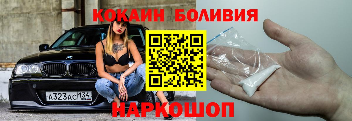 Cocaine  Вход с VPN  Лесосибирск  Кокаин 97%  КОКАИН 98% 