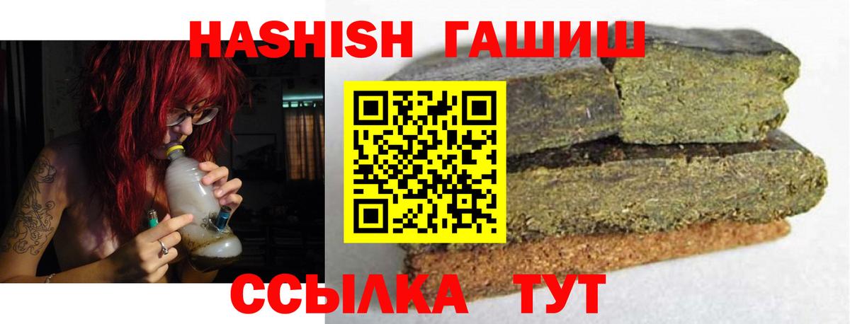 Гашиш индика сатива Лесосибирск