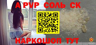 альфа пвп VHQ Донецк