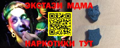 альфа пвп VHQ Донецк