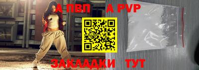 альфа пвп VHQ Донецк