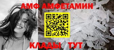 альфа пвп VHQ Донецк