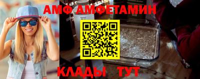 прущий лед Сланцы