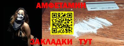 кристаллы Славянск-на-Кубани