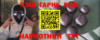 альфа пвп VHQ Донецк