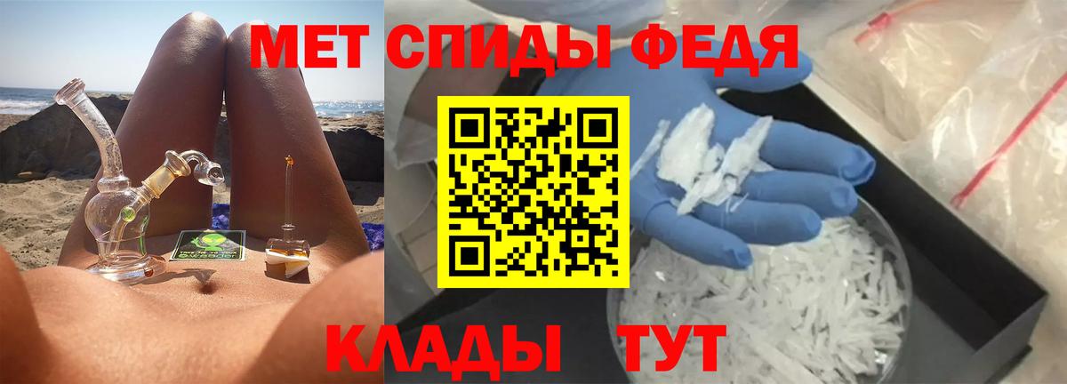 Первитин  Вход с VPN  Лесосибирск  Метамфетамин винт 