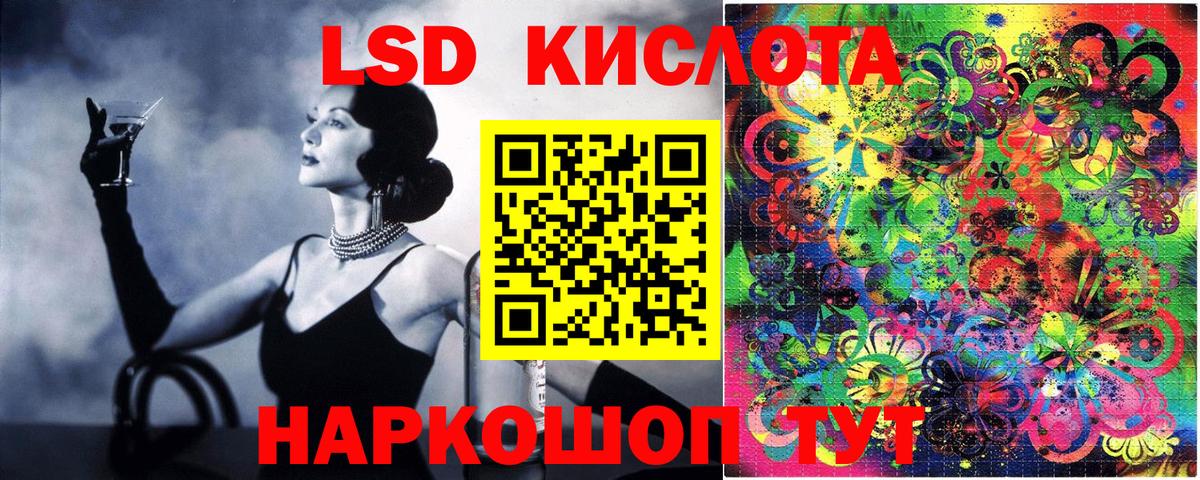 Лесосибирск  Марки N-bome 1,8мг  Вход с VPN 