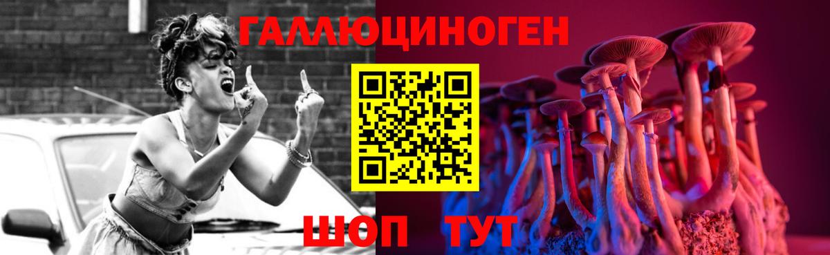 Галлюциногенные грибы мухоморы Лесосибирск
